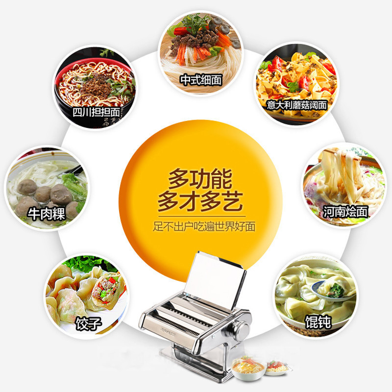 九阳(Joyoung)面条机 JYN-YM1 食品级不锈钢 6档调节 饺子皮 馄饨皮 和面 机械式 压面机 面条机