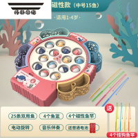 拓斯帝诺儿童电动钓鱼玩具磁性套装2一3岁宝宝早教益智力男女孩大号鱼杆竿 粉[磁性电池款1-4岁]25双用鱼 8竿+音乐