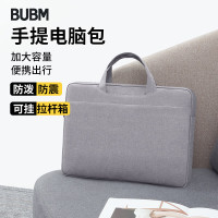 册宣 14英寸 电脑包手提男适苹果MacBook华为笔记本 册宣商务电脑内胆包