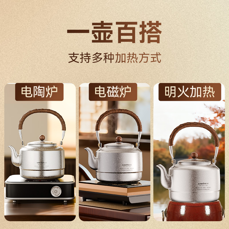 金灶KT-1000纯钛煮水壶电陶炉煮茶器茶壶泡茶家用大容量烧水壶具高清大图