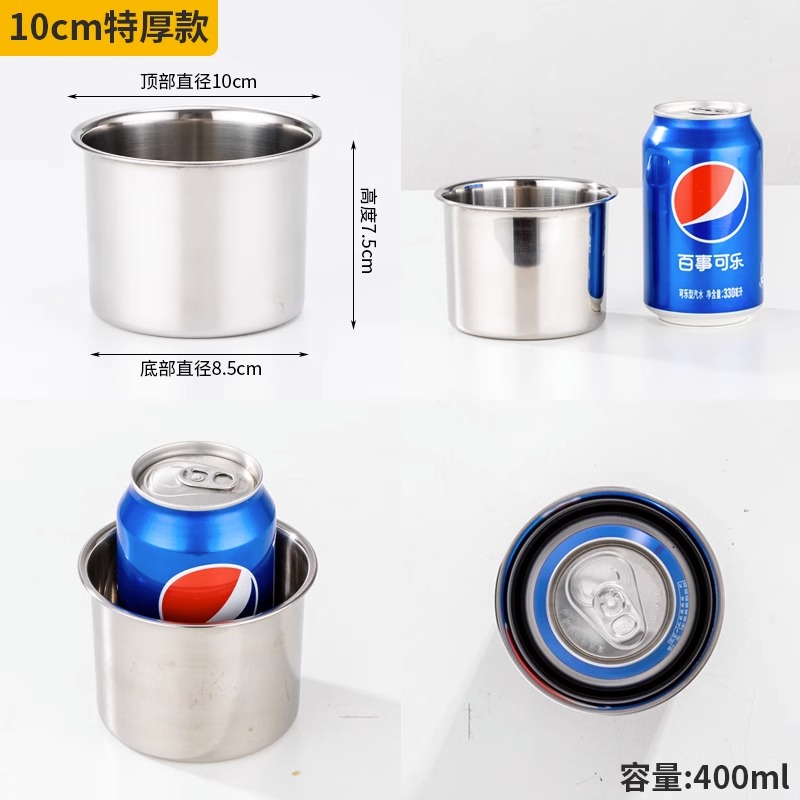 【补贴10%】调料盒罐子调味罐不锈钢商用桶盅缸佐料猪油油罐厨房带盖家用味盅 10CM❤加厚调料缸(无盖) -