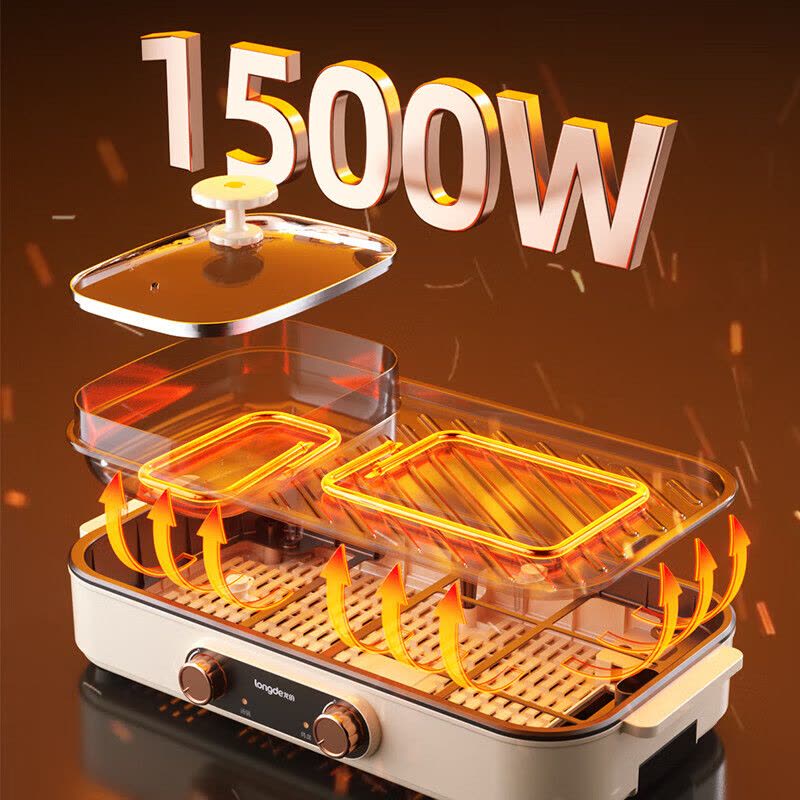 龙的(Longde)LD-KK1513电煮锅电热锅 涮煎炖蒸煮多功能锅家用电炒锅电煎锅电火锅宿舍小锅学生煮面泡面锅图片