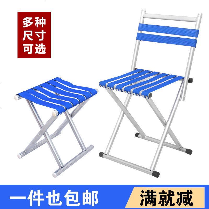 折叠凳子马扎户外钓鱼椅小凳子火车小板凳家用便携凳加厚靠背椅子 花白靠背大号图片