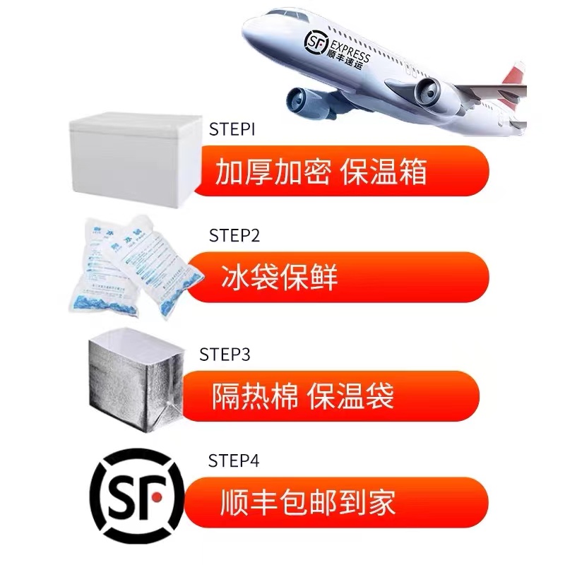 锦江大厨海鲜礼包498型2900g JJDH-HX2900高清大图