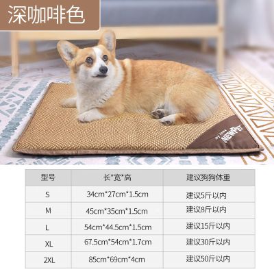 硬深色方格席 S:34*27*1.5(建议5斤内) 可拆洗狗凉席垫子宠物睡觉垫夏季凉窝凉垫海绵防凉垫子狗窝猫窝垫