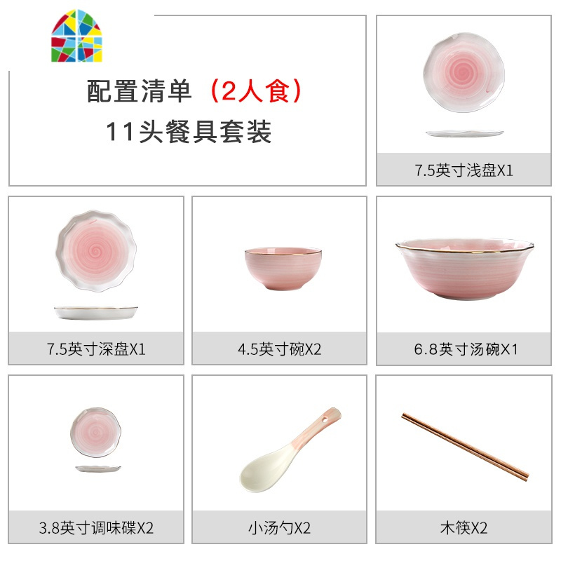 网红餐具ins碗碟套装家用北欧简约盘子碗筷2人4人个性创意碗情侣 FENGHOU 蓝色二人食[11件套]