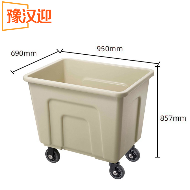 豫汉迎塑料布草车95*69*85.7cm个高清大图