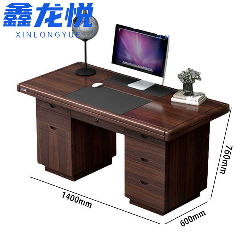 鑫龙悦 桌子1.4米张