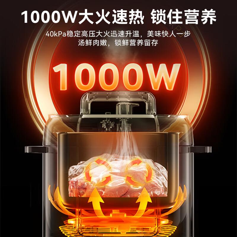 美的(Midea)电压力锅 全自动智能预约电饭煲 去腥提鲜大屏 双胆电饭锅 开盖火锅 高压锅MY-E5126高清大图