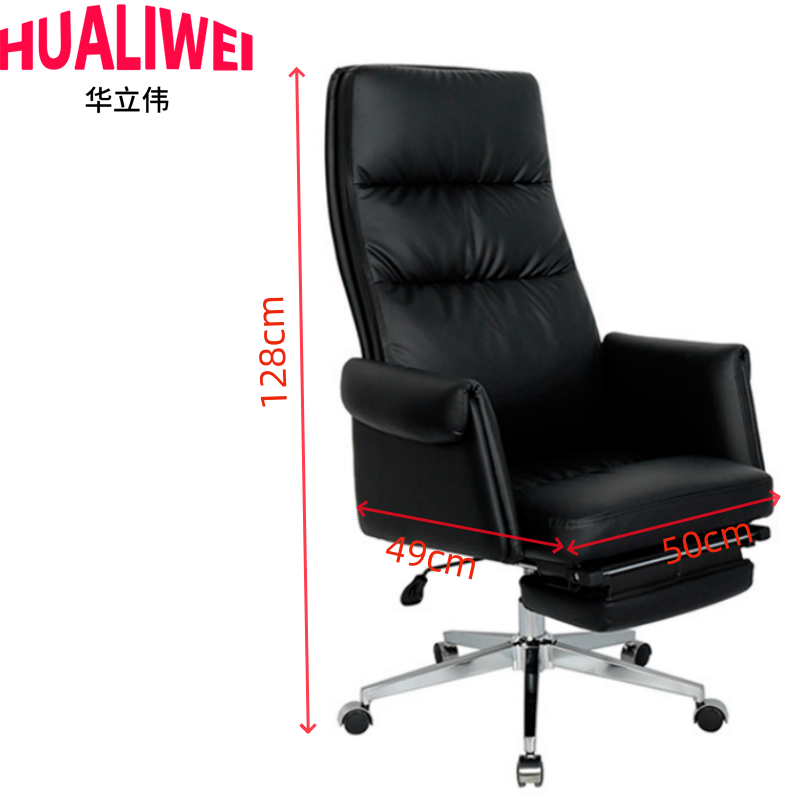 华立伟椅子办公椅黑色把高清大图