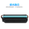 赛润适用惠普M1005硒鼓MFP HP1020 M1319F 1010 1018打印机墨盒HP12A