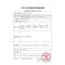 攀高(PANGAO)血压计家用智能 电子血压仪 PG-800A31