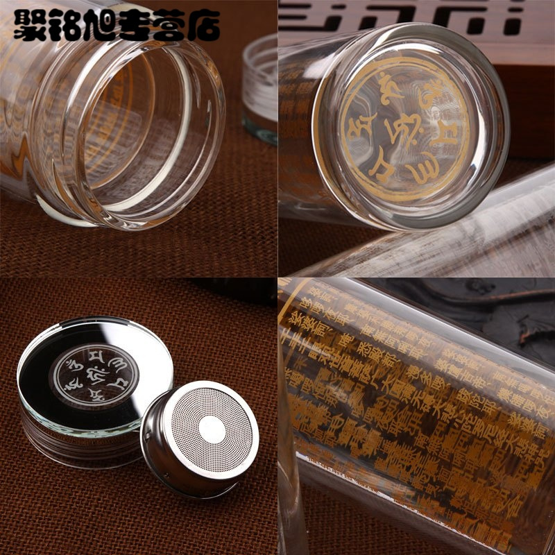 加厚双层大悲咒水晶杯便携耐热供佛玻璃杯心经药师咒佛经泡茶杯多色多款生活日用家庭清洁生活日用家居器皿水具/水杯