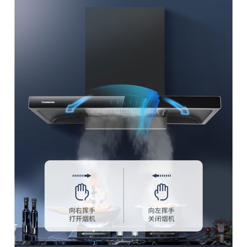 长虹(changhong)油烟机cxw-268-e631报价_参数_图片_视频_怎么样_问答
