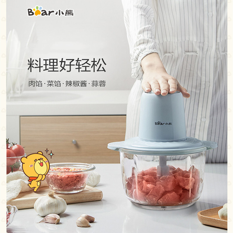小熊(Bear)QSJ-C03B1 绞肉机家用电动玻璃多能料理机绞馅机碎肉打肉机切菜搅拌机 2L