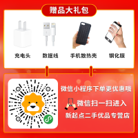 [官方在保 二手95新]Apple/苹果 iphone11 二手手机 128G 黑色 二手苹果11 二手iphone11