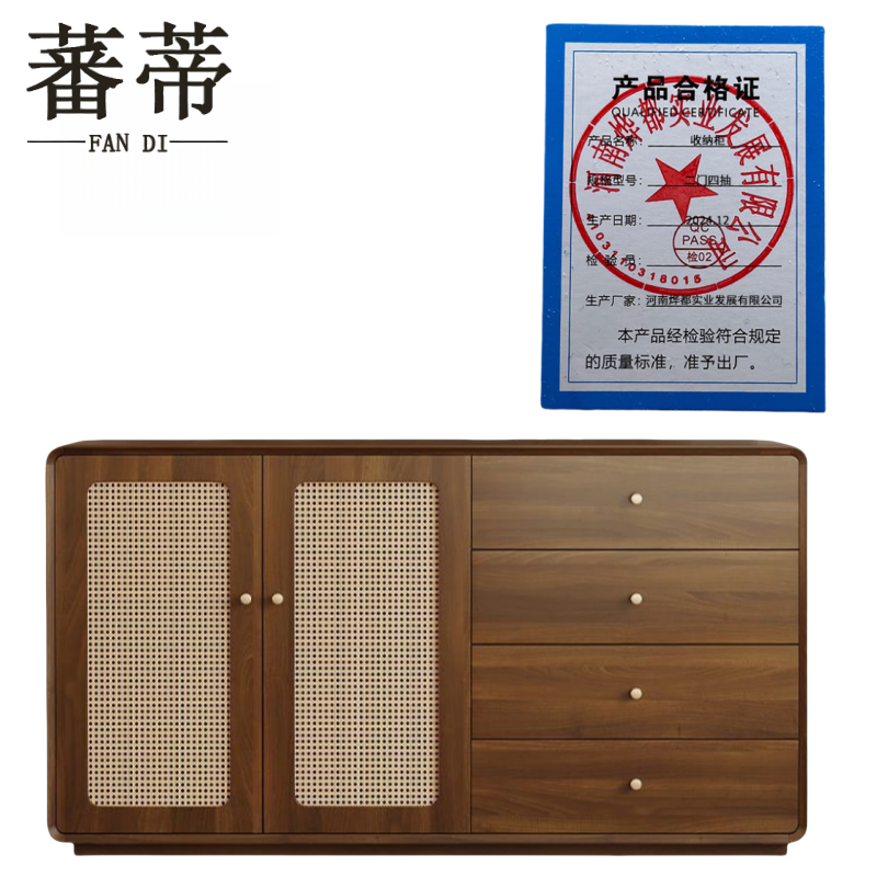 蕃蒂收纳柜二门四抽台高清大图