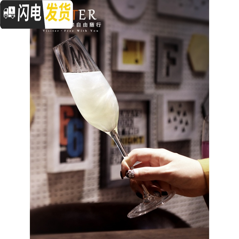 三维工匠欧式香槟杯套装6只装家用高脚水晶玻璃鸡尾酒杯子创意个性2个 经典款香槟杯(2只)