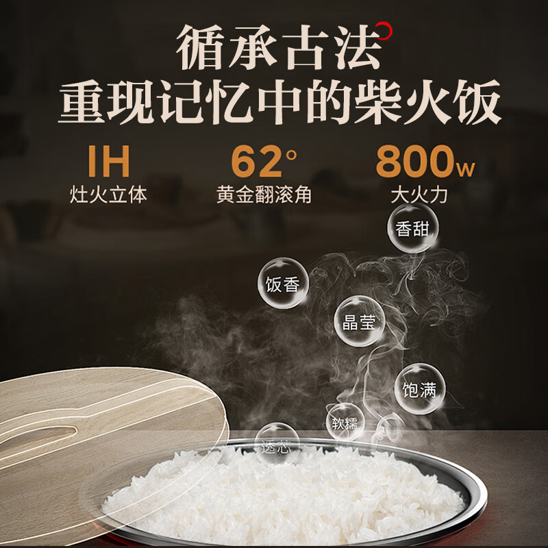 美的(Midea)电饭煲电饭锅IH加热家用2L/升小容量电饭锅多功能智能预约精铁釜蒸米饭锅煮饭锅MB-CFB2060H高清大图