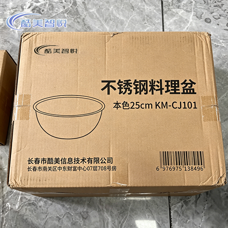 酷美智悦 不锈钢料理盆本色25cm KM-CJ101 个高清大图