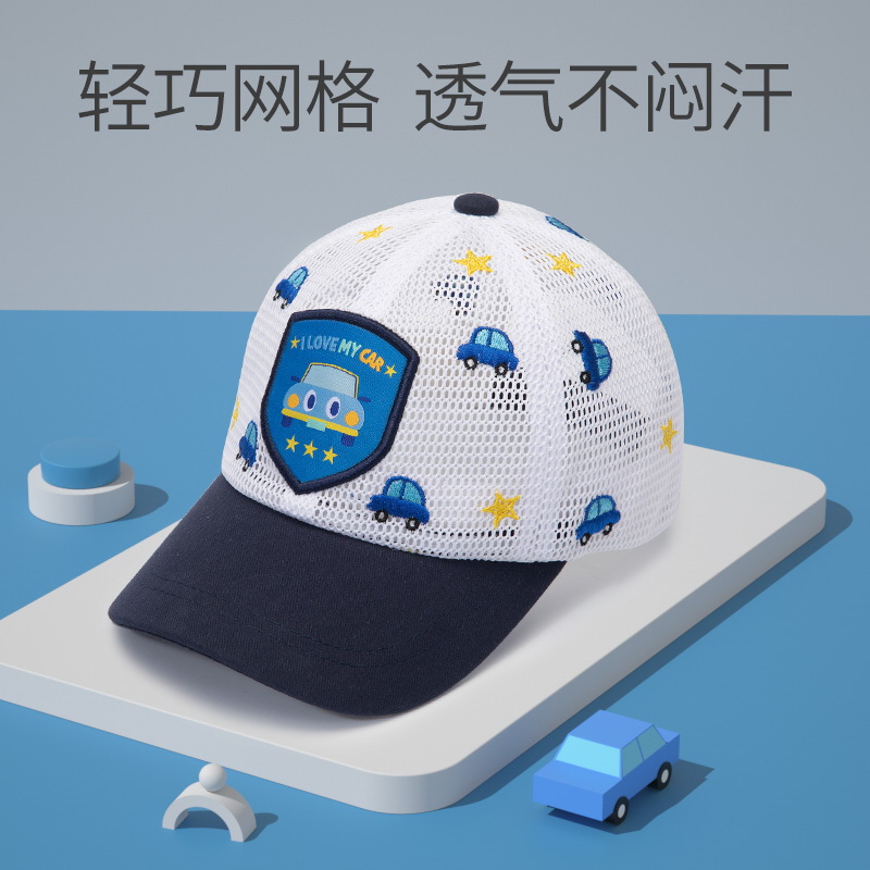 儿童帽子夏季宝宝防晒鸭舌帽女童遮阳棒球帽男孩太阳帽春夏款网眼