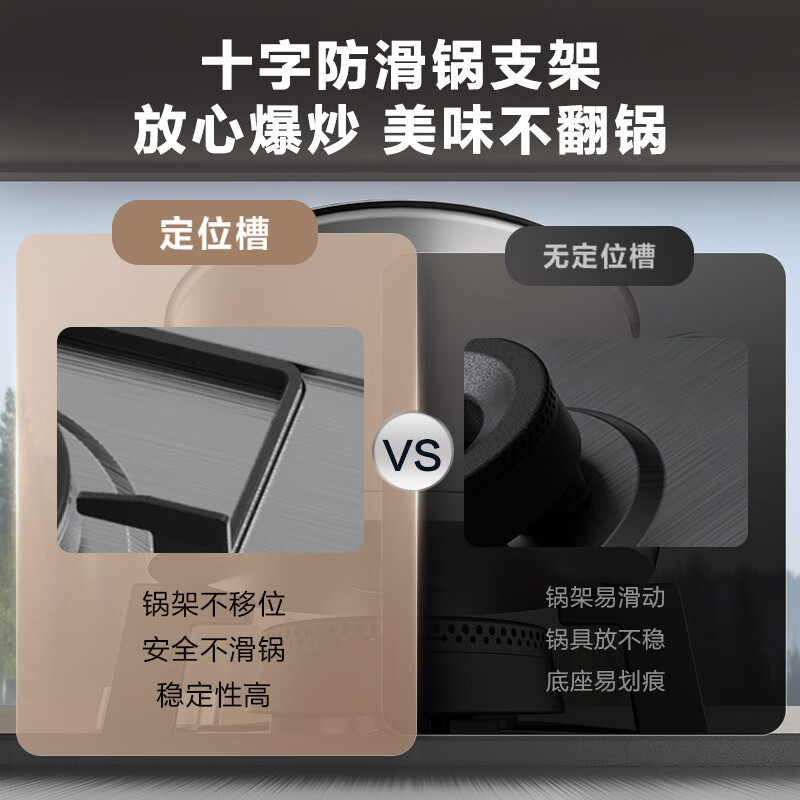 苏泊尔(SUPOR)燃气灶JZT-Z-MS29S天然气5.0KW大火力家用嵌入台式不锈钢双灶煤气灶猛火灶台炉灶具高清大图