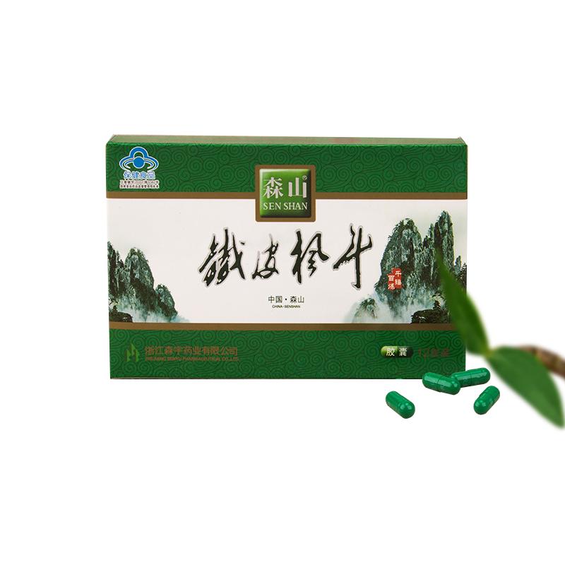 森山牌铁皮枫斗胶囊 0.4g/粒*12粒*6盒老年保健品 铁皮石斛礼盒装