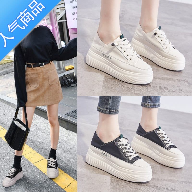 SUNTEK内增高女鞋夏厚底百搭小白鞋女2023新款板鞋夏季透气鞋子女款图片