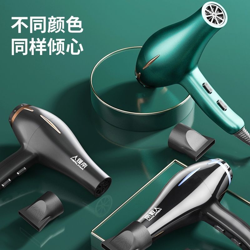 南极人吹风机大功率家用吹头发强力电吹风筒学生宿舍专用大风力 亮光黑护发送三