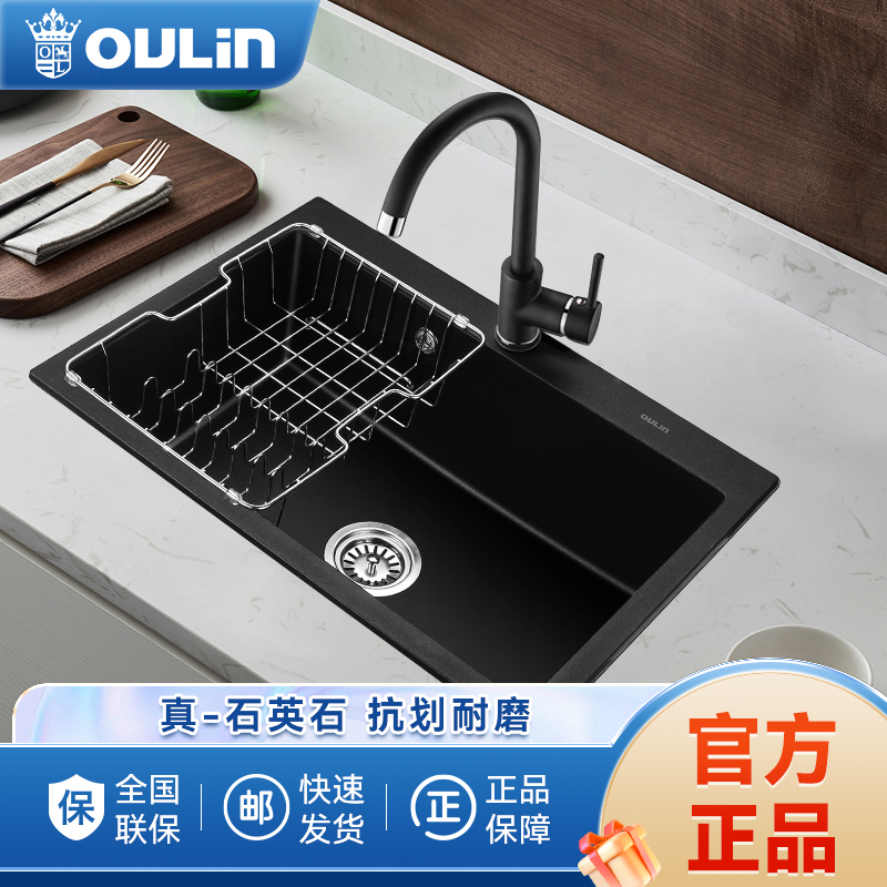 欧琳水槽石英石水槽单槽套餐 680*485黑色哑光花岗岩石槽GS104厨房洗菜盆水槽大单槽 配7121精铜直角