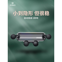 车载手机支架汽车用出风口车上重力导航万能型固定吸盘式支驾用品