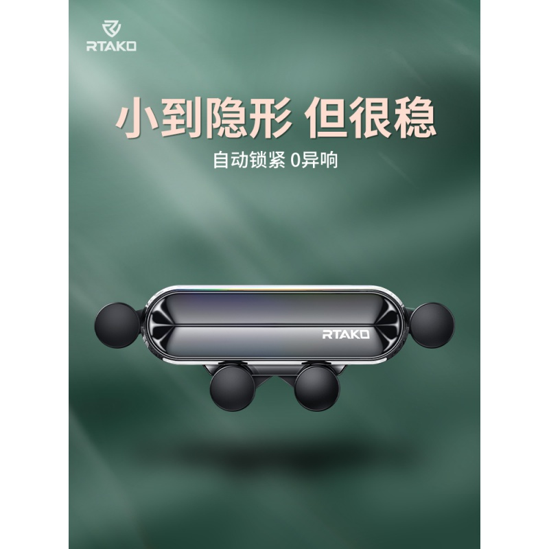 车载手机支架汽车用出风口车上重力导航万能型固定吸盘式支驾用品