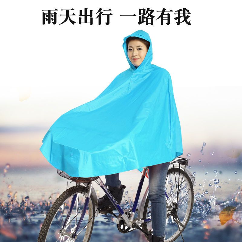 自行车单车单人成人男女学生骑行防水加大厚电动雨衣雨披n116