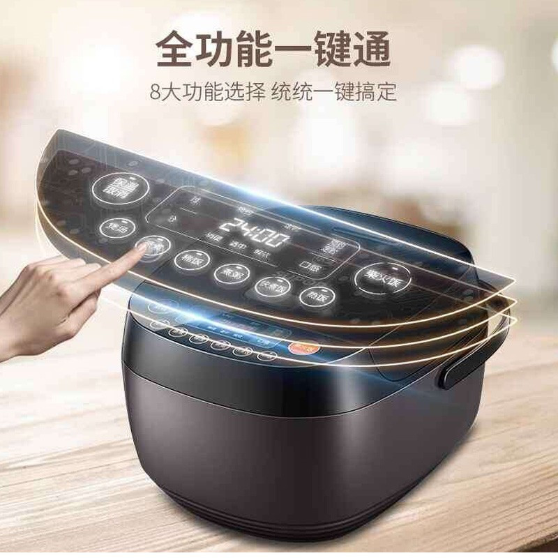 苏泊尔(SUPOR) SF40HC47电饭煲4L大容量IH球釜家用智能预约电饭锅3-4-5人