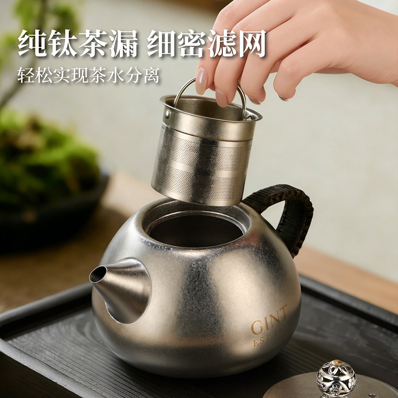 嘉特(GiNT)纯钛中式泡茶壶轻奢高端功夫茶商务送礼茶具茶宠礼盒装 雅鉴纯钛茶具套装 GTI-9717-038高清大图
