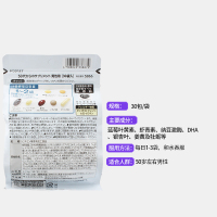 [强身健体]FANCL 芳珂 男性50岁八合一综合维生素 30袋(1袋7粒 10克)/包 日本进口 复合维生素