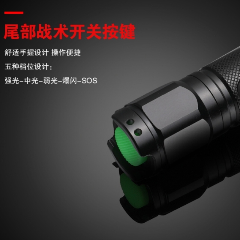 神火 手电筒 X8 1个装高清大图