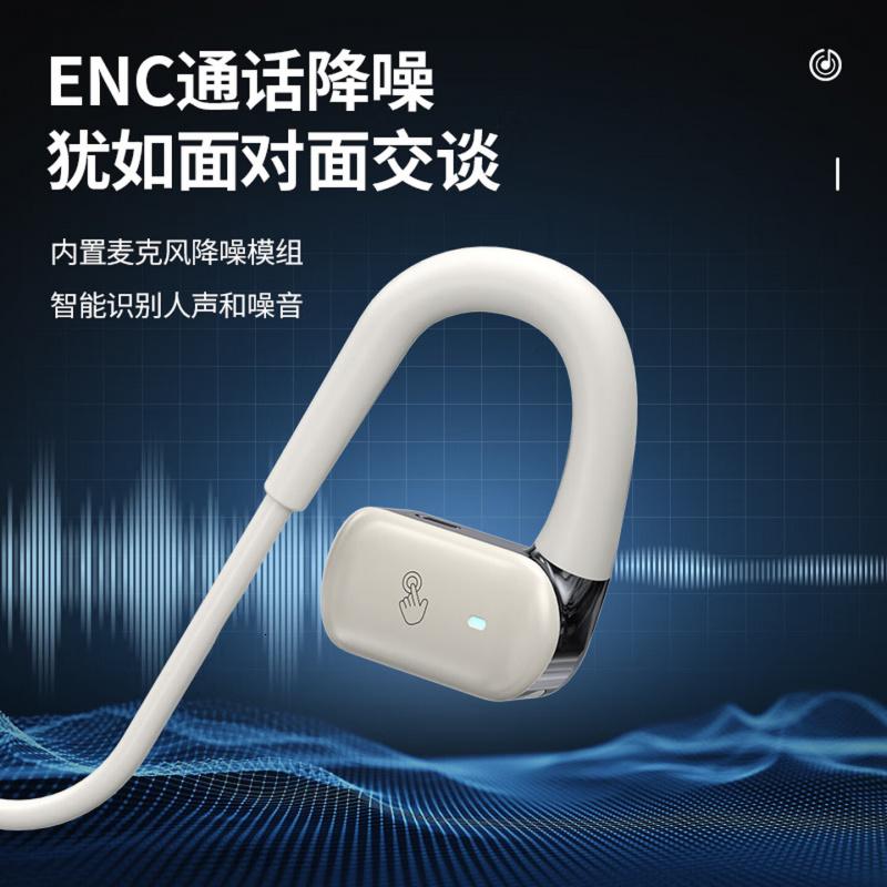 纽曼(Newmine)HM-50蓝牙耳机挂脖式骨传导概念开放式真无线不入耳运动跑步防水长续航通话降噪适用苹果华为小米高清大图