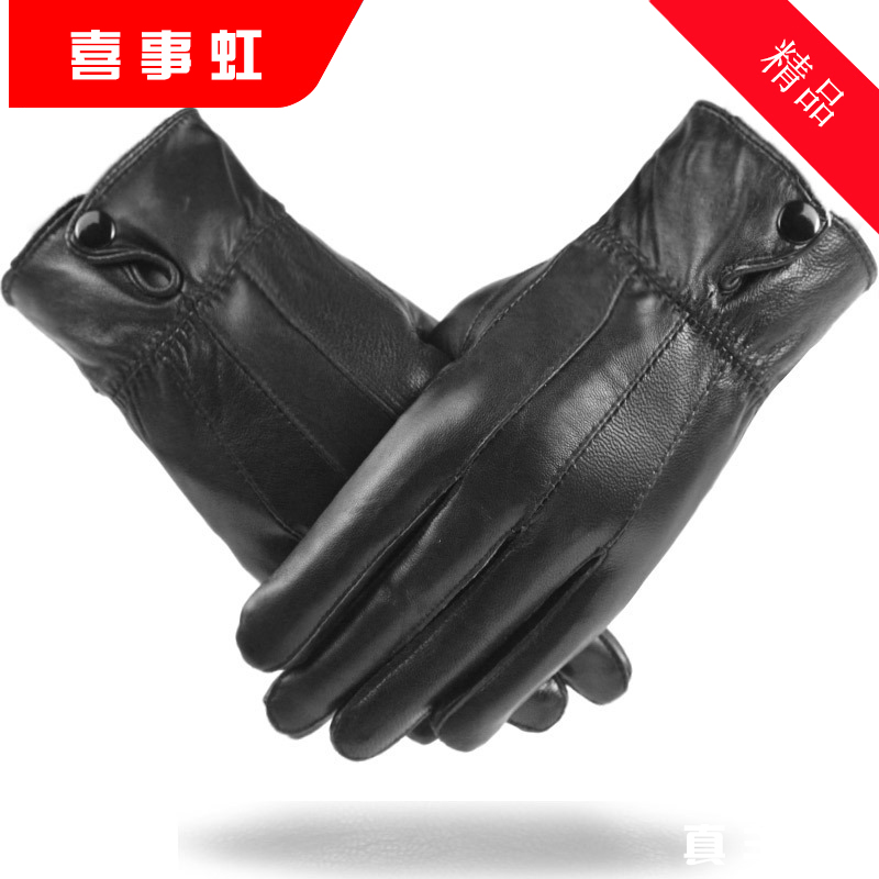 喜事虹 皮手套/羊皮面绒里防寒手套 均码 双高清大图