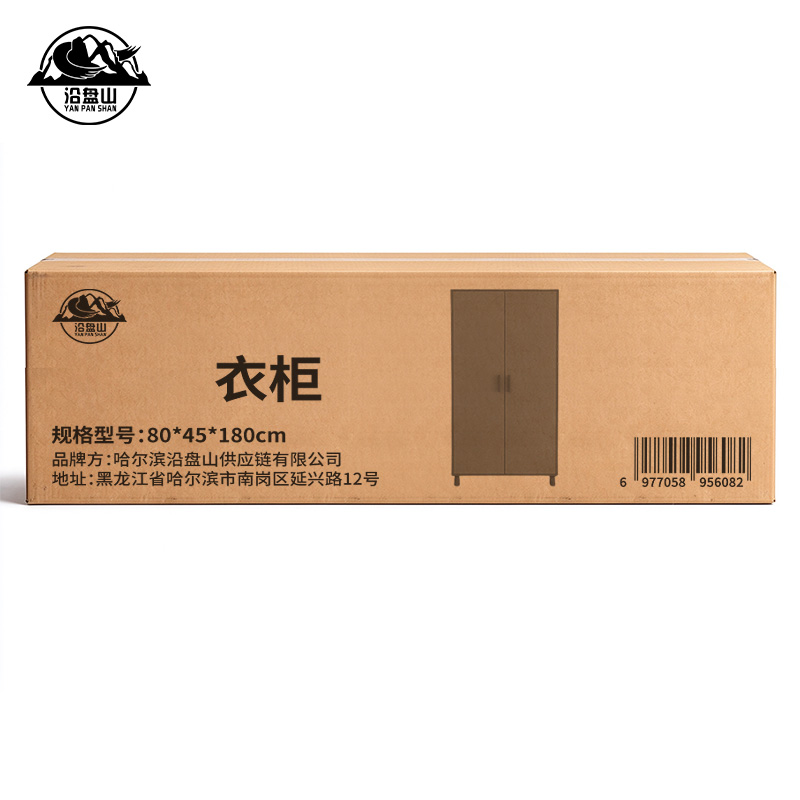 沿盘山 衣柜 80*45*180cm 个高清大图