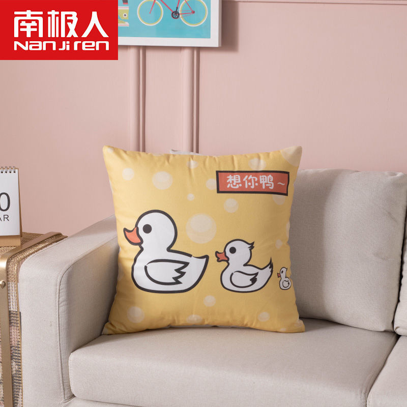 南极人卡通抱枕客厅沙发靠垫套汽车办公室护腰靠午睡枕床头靠背垫_589 50x50cm（双面印花枕套+内芯） NJR想你鸭