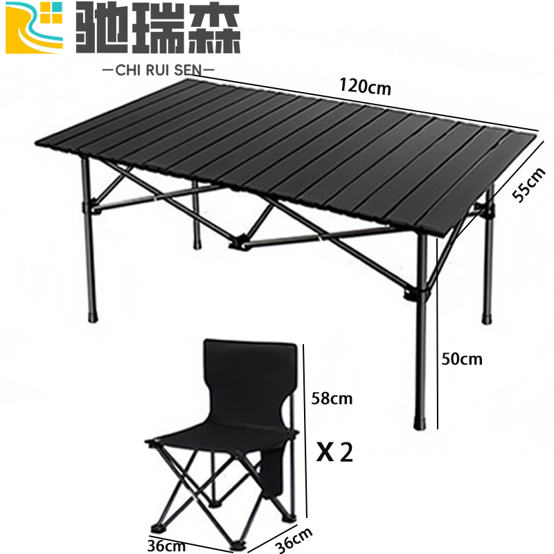 驰瑞森户外桌椅 露营桌椅组合120*55*50cm+2椅套