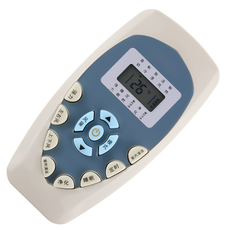 启朝空调遥控器KFR-35GW/UQ KFR-35G/UQ DG11E4-20通用高清大图
