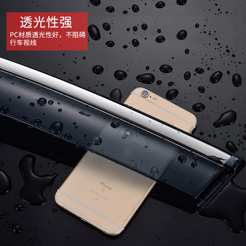 车巧 长城C30晴雨挡改装挡雨板遮长城腾翼C30EV雨挡车窗雨眉防雨条专用