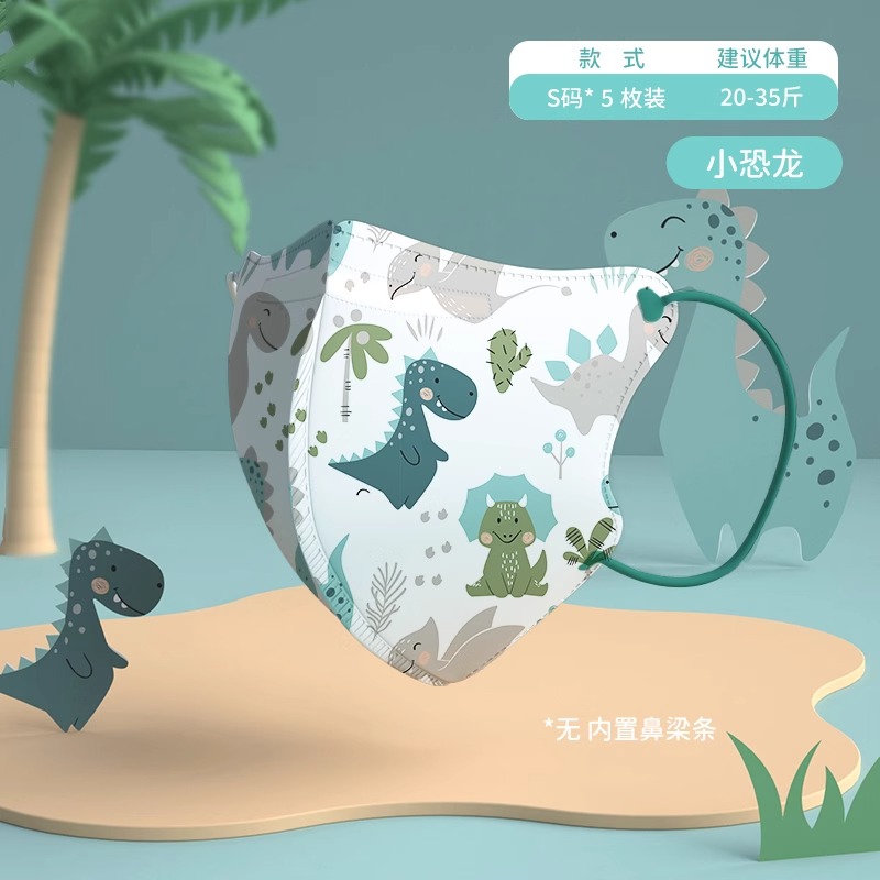 绿鼻子迪士尼儿童口罩0-3岁婴儿透气专用幼儿小宝宝3d立体口耳罩 1-6岁小恐龙-5枚