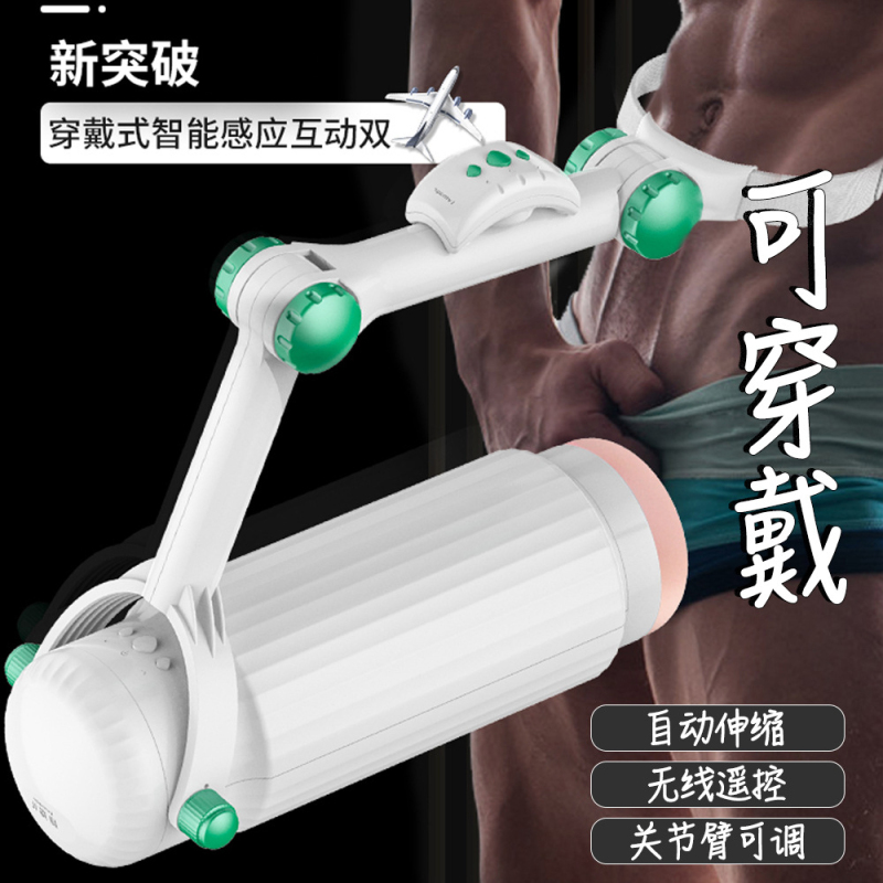 久爱 成人情趣性用品穿戴式手电动飞机杯男用处女生自慰器夹吸名器阴茎锻炼增大增粗增长延时实体充气娃娃真人硅胶全身阴臀倒模