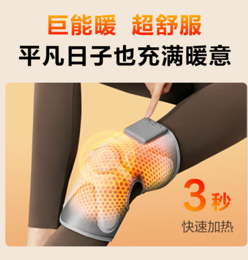 skg 膝盖按摩仪 W3二代高清大图
