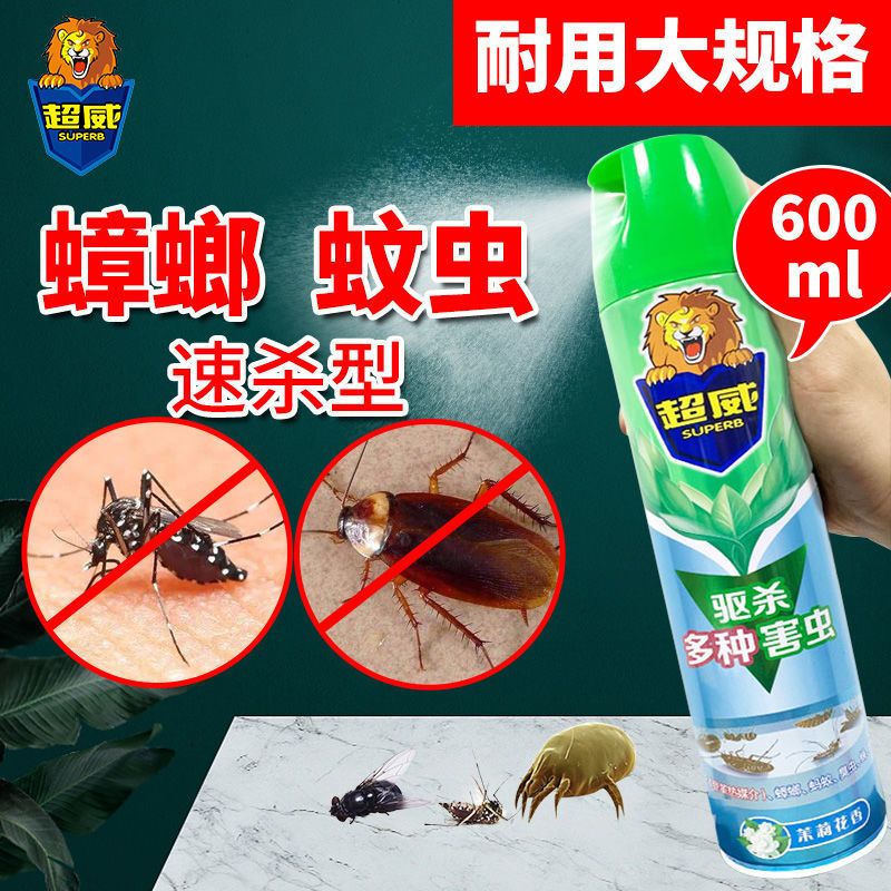 灭害灵室内飞虫蚊子蚂蚁苍蝇蟑螂驱蚊喷雾蟑螂药2包[非超威]>800_800