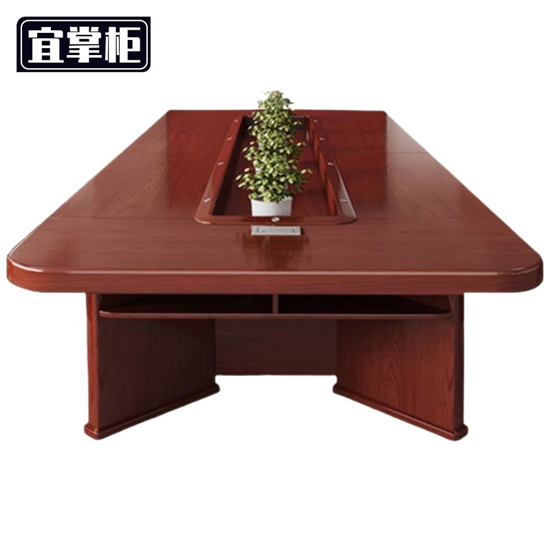 宜掌 柜 办 公会 议桌