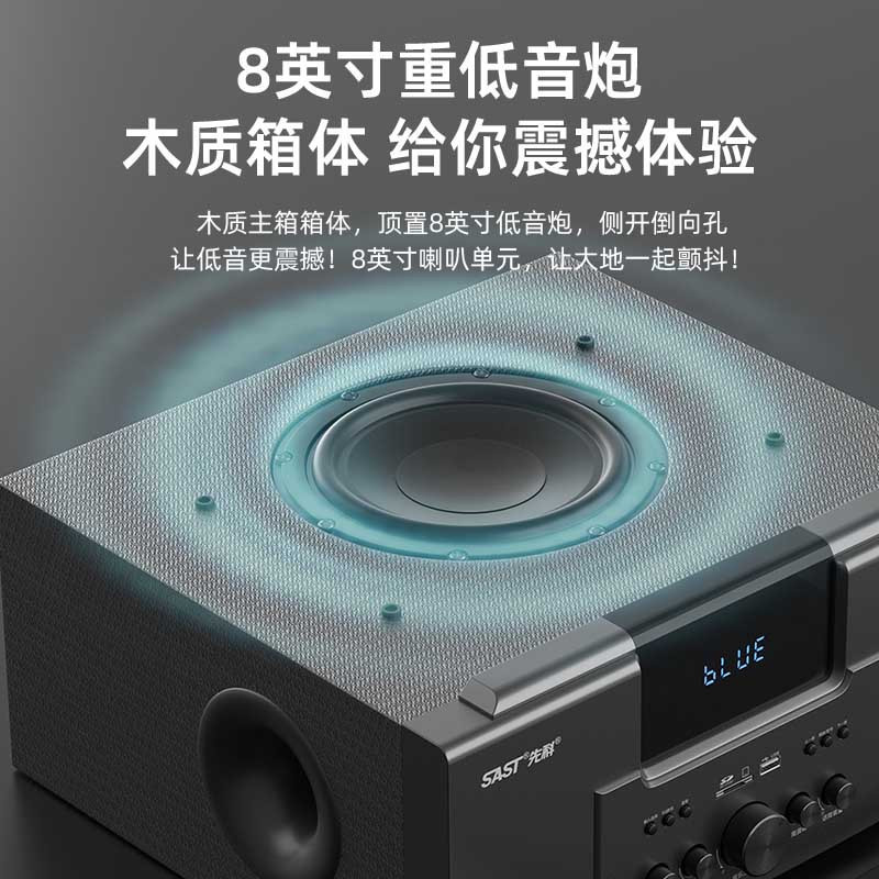 先科(SAST)A18家庭影院套装2 5.1家庭影院音响套装家用电视客厅壁挂落地音箱 (点歌机套装落地500G))高清大图